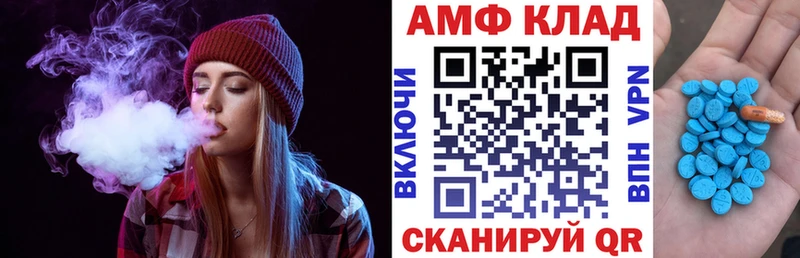 АМФЕТАМИН 97% Гремячинск