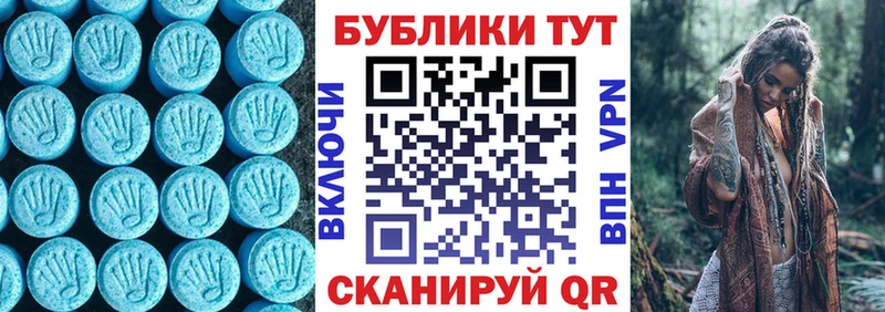 купить закладку  Гремячинск  ЭКСТАЗИ диски 