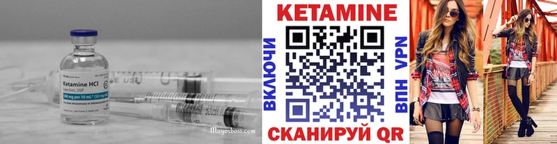 КЕТАМИН VHQ  Гремячинск 