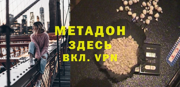 мескалин Богородск