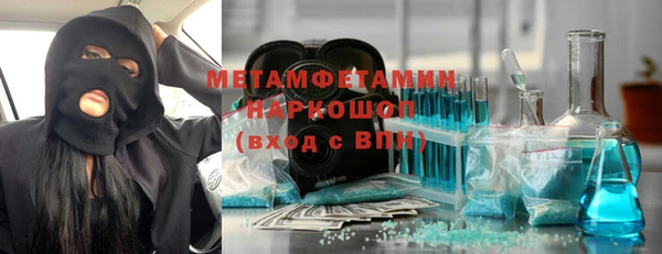2c-b Белая Холуница