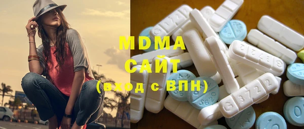 герыч Бородино