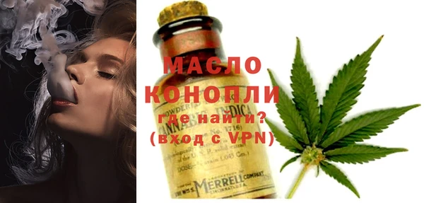 каннабис Бронницы