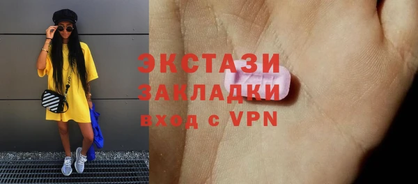 сатива Беломорск