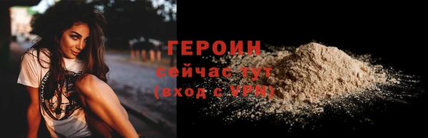 крисы Белокуриха