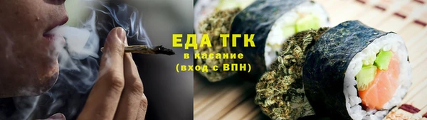 герыч Бородино