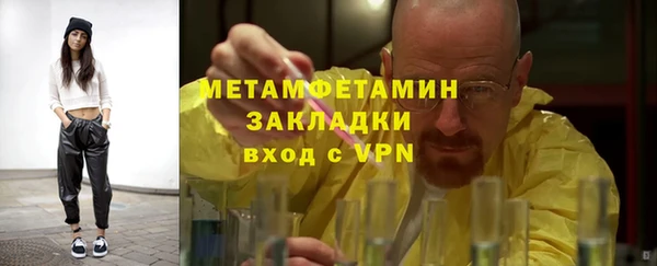 spice Белоозёрский
