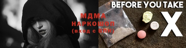 spice Белоозёрский