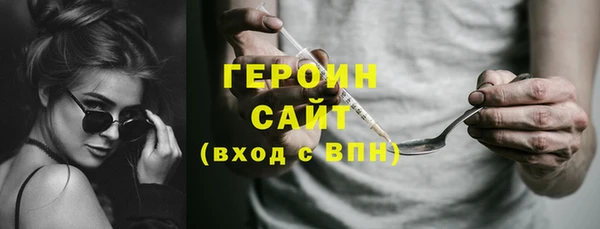 сатива Беломорск
