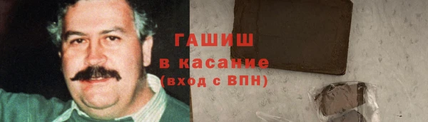 каннабис Бронницы