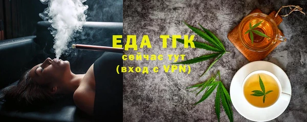 spice Белоозёрский