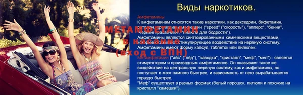 соль ск Богородицк