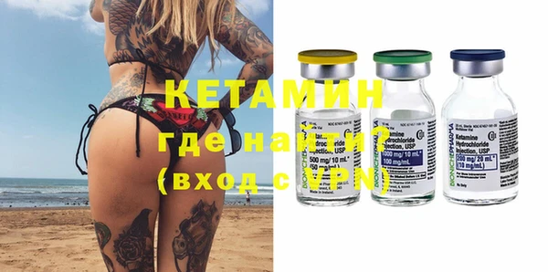 2c-b Белая Холуница