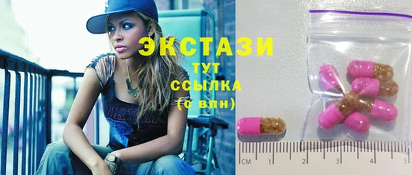 мескалин Богородск