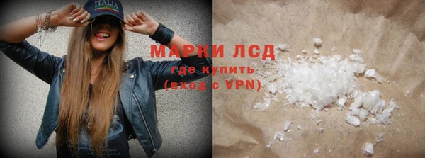 мескалин Богородск
