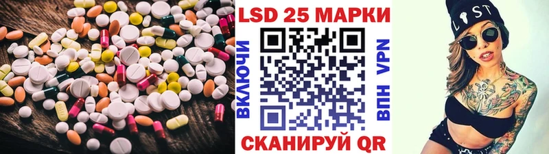 ЛСД экстази ecstasy  Гремячинск 