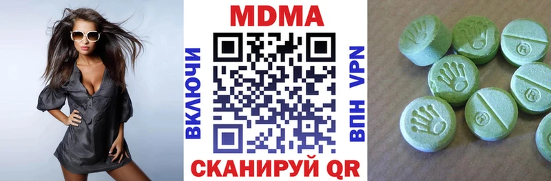 магазин продажи наркотиков  Гремячинск  МДМА кристаллы 