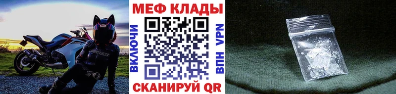 МЯУ-МЯУ 4 MMC  Гремячинск 