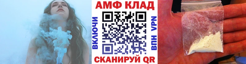 Первитин пудра  Гремячинск 