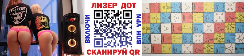 Марки N-bome 1,5мг Гремячинск