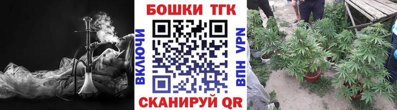 купить закладку  Гремячинск  Бошки Шишки SATIVA & INDICA 
